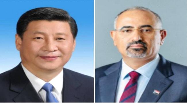 الرئيس الزُبيدي يهنئ شي جين بينج بانتخابه لرئيسا للصين لولاية ثالثة