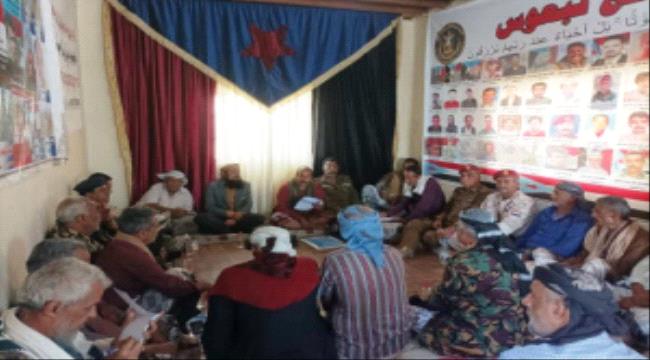 لحج .. انتقالي لبعوس تعقد اجتماعها الفصلي الثالث للعام الجاري  ...