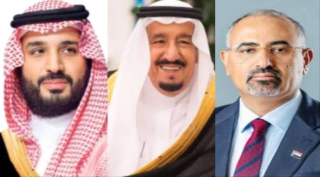 الرئيس الزُبيدي يهنئ القيادة السعودية باليوم الوطني: مواقفكم صادقة ...