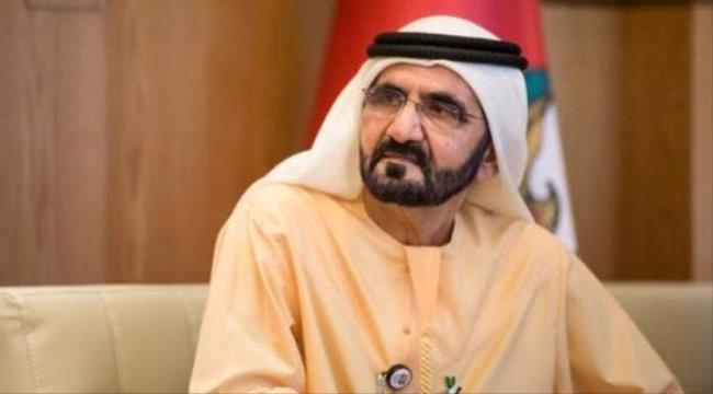 محمد بن راشد يقدم التهاني للسعودية في يومها الوطني ...