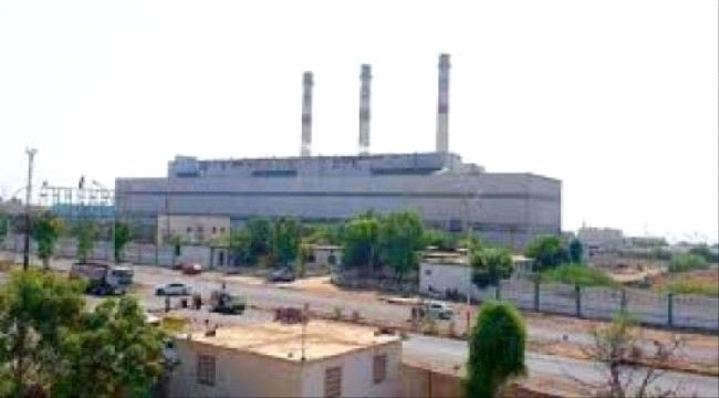 كهرباء العاصمة عدن تؤكد إعادة (40) إلى (45) ميجا وات للخدمة 