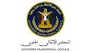 انتقالي حضرموت ينفي تأجيل مليونية 24 أبريل المقررة غدا...