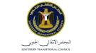 المجلس الانتقالي الجنوبي يدين الهجوم الإرهابي الذي استهدف السياح في كشمير  ...