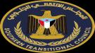 مصدر في المجلس الانتقالي الجنوبي ينفي شائعات إغلاق مكاتب لقيادات في الانتقالي  ...