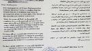 مستشفى الأمير محمد بن سلمان ينفي شائعات إغلاقه ويؤكد استمرار عمله بالعاصمة عدن ...