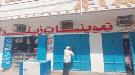 مكتب الصناعة والتجارة بخورمكسر يواصل حملاته الرقابية ويغلق 6 محلات مخالفة ...