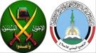 تحركات أمريكية لإدراج الإخوان المسلمين وحزب الإصلاح اليمني كتنظيمات إرهابية  ...