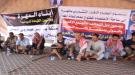 اتحاد الحقوقيين الجنوبيين في المهرة ينضم لاعتصام الغيضة ...