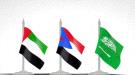 مشاورات سعودية إماراتية خلف الكواليس بشأن تطورات الجنوب.. وبيان مرتقب لاحتواء الموقف ...