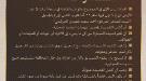 انطلاق مرحلة المجاراة في مسابقة أمير الشعراء بمشاركة 32 شاعرًا ...