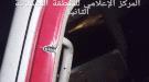 قائد الشرطة العسكرية بالمكلا يوضح ملابسات حادثة إطلاق النار بإحدى التظاهرات ...