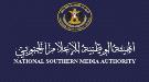 الهيئة الوطنية للإعلام الجنوبي تنعي الصحفي المخضرم سالم الفراص ...
