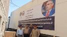 بدعم الرئيس الزُبيدي .. تدشين توزيع محاليل وريدية للقطاع الصحي بالضالع ...