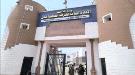 بيان توضيحي صادر عن إدارة أمن العاصمة عدن ...