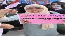 احتجاجات نسوية في عدن..صرخة مدنية تندد غياب الخدمات والانهيار الاقتصادي  ...