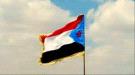 علم الجنوب راية العودة وحلم الخلاص من ويلات الاحتلال ...