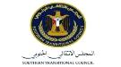 المجلس الانتقالي الجنوبي يعلن عن بدء عمل بعثته في الولايات المتحدة الأمريكية ...