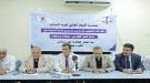 البيان الختامي والتوصيات عن ندوة قانونية 