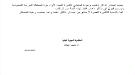 اليمنية تصدر تنبيه هام بشان دخول السعودية ...