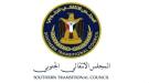 المجلس الانتقالي الجنوبي يدين حملة الاعتقالات التعسفية التي نفذتها مليشيات الحوثي الإرهابية بحق موظف ...