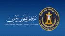 انتقالي المهرة يؤيد قرارات الرئيس الزُبيدي ويطالب بمواصلة الإصلاحات ...