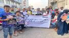 انتقالي العاصمة عدن ينظم وقفة تضامنية للمطالبة بالإفراج عن معين المقرحي ...