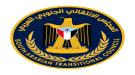 بيان إدانة وتحذير بشأن اعتداء سلطات الوصاية السعودية على مقر المجلس الانتقالي بمدينة المكلا ...