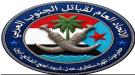 الشيخ اليزيدي يدعو شعب الجنوب للمشاركة في مليونية الـ 7 يوليو بالعاصمة عدن وحضرموت والمهرة  ...