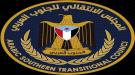 الهوية خط أحمر.. قراءة في الرفض الجنوبي لإرسال نادي التلال فريقه الكروي إلى صنعاء ...