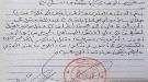 الكشف عن أسماء المتهمين بقتل الكثيري في أبين ...