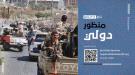 مع تطويق الحوثيين لتعز تواجه الحكومة اليمنية المدعومة من السعودية كارثة ...