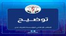 عطل مفاجئ يخرج منظومة كهرباء عدن عن الخدمة.. والفرق الفنية تبدأ المعالجة ...