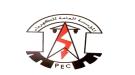 توضيح هام من مؤسسة كهرباء أبين بسبب توقف المحطة ...