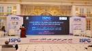 انطلاق المؤتمر العلمي الدولي الثاني لطب الأطفال في العاصمة عدن بمشاركة خبراء عرب ...